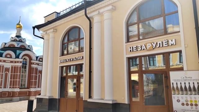 Тула видео обзор. Тула достопримечательности фото с описанием.