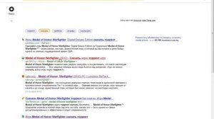 как и где скачать Medal of Honor Warfighter