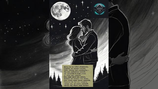 Секрет