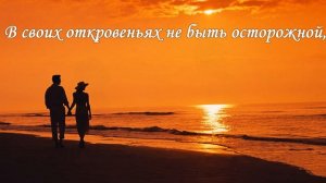 Очень красивый стих «Мне нравятся люди». Very beautiful verse "I like people ...".