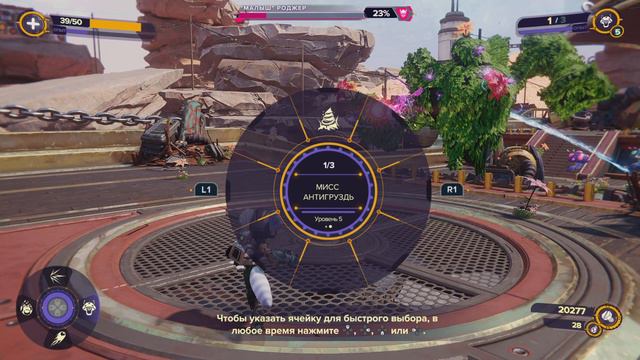 Прохождение Ratchet & Clank: Rift Apart №8 - Робот эмоциональной поддержки смотреть онлайн