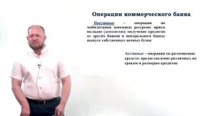 ФЭП лекция 3