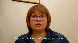 Елена Строганова. Как пережить развод? РАS- синдром отчуждения родителя