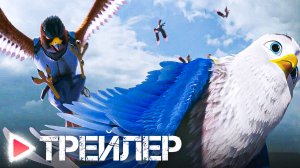 ПЕРНАТЫЙ ПАТРУЛЬ|Русский трейлер|Мультфильм, 2023