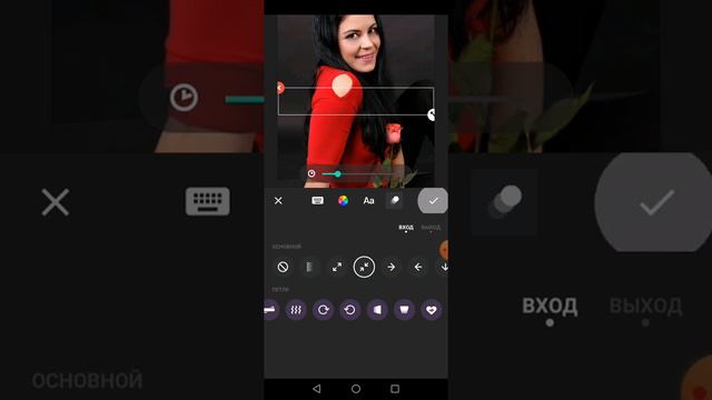 Как в InShot сделать свой видео-макет для сторис смотреть онлайн