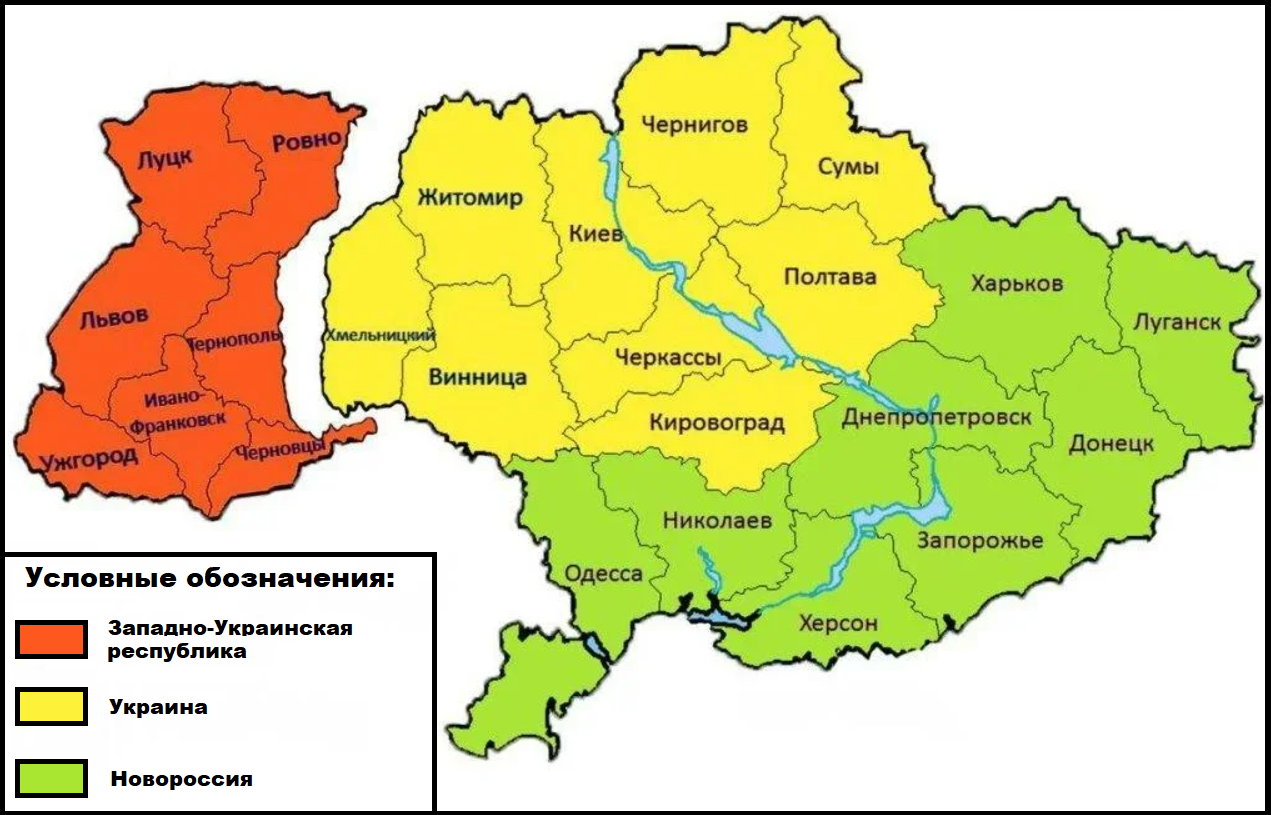 Обл укр. Карта распада Украины. Карта Украк. Области Украины. Западная Украина карта областей.