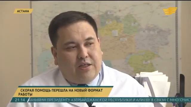 В скорой медицинской помощи действует новый принцип оказания услуг
