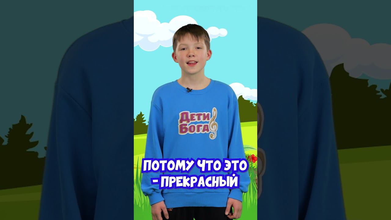 Притчи 1:8-9 #библия смотреть онлайн