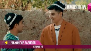 Чахонгир Зарипов - Хунимгул / Jahongir Zaripov - Khunimgul (2017)
