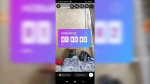 Как поставить таймер в Инстаграме? Как сделать таймер в Instagram?