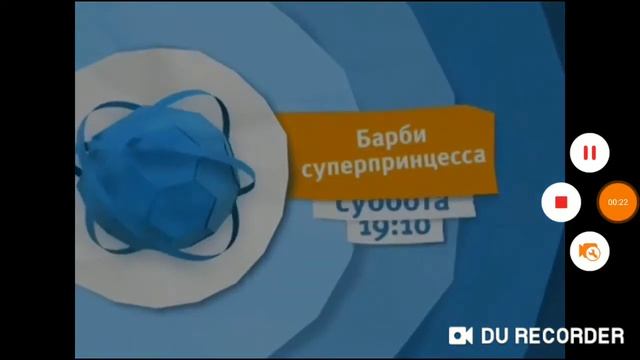 карусель анонсы лето 2015 смотреть онлайн