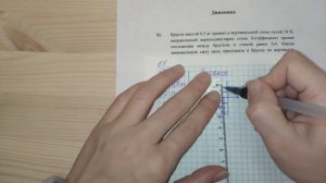 Задача 51. 1000 задач. Физика. ЕГЭ. Решение и разбор. Демидова. ЕГЭ по физике. ГДЗ. Подготовка.