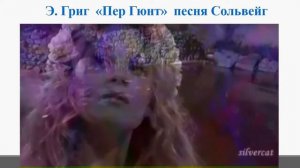 Выразительные средства музыки