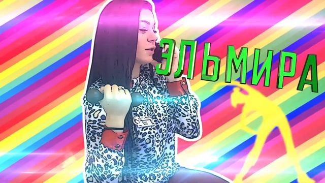 Лазер бест смотреть онлайн