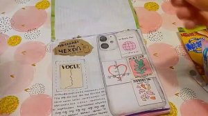 💝БУМАЖНЫЕ СЮРПРИЗЫ💝 | ВКУСНЯШКИ ДЛЯ...🌸 | распаковка бумажных сюрпризов | МИР БУМАЖЕК