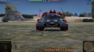 Куда пробивать "Объект 705А" │Куда пробивать танки World of Tanks
