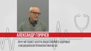 Правда про интервальное голодание, похудение к лету и ожирение. Диетолог о правильном снижении веса