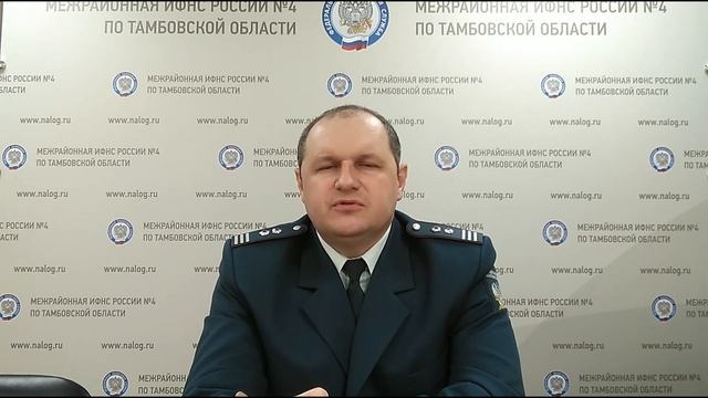 Как погасить задолженность по налогам? Информирует специалисты