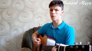 Песня: Детство / Rauf & Faik, на гитаре