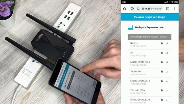 Как Подключить Репитер Totolink к WiFi Роутеру - Инструкция по Настройке с Телефона смотреть онлайн