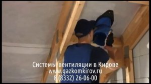 Вентиляция через фронтон