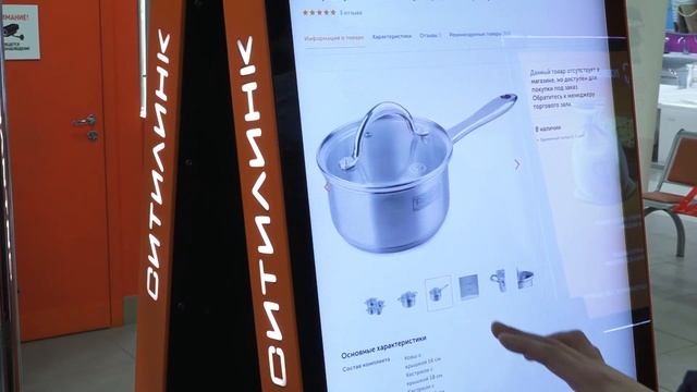 Ситилинк смотреть онлайн