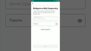 как отключить родительский контроль Safe Kids