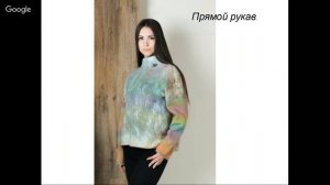 Валяние мастер класс. Анастасия Миронова