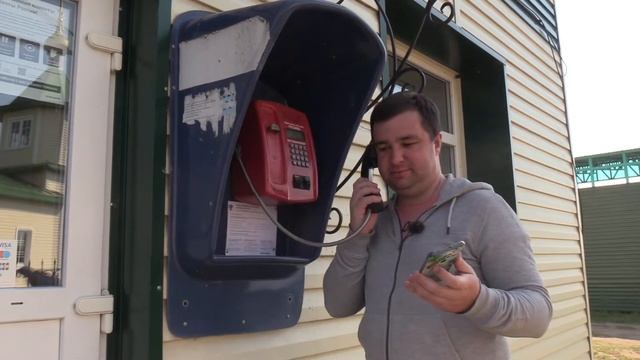НАШЛИ ТАКСОФОН В ДЕРЕВНЕ И ПОЗВОНИЛИ НА НЕГО! смотреть онлайн