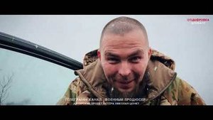 6-я Штурмовая Рота _ актёр Николай Цонку _ Помощь фронту