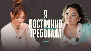 «Когда я сделала это, мои отношения с мужчинами изменились». Работа с энергией и родом.