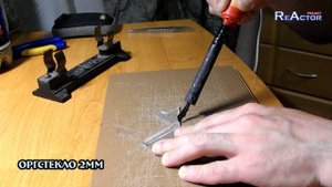 ДОМАШНИЙ ЛАЙФХАК : Как сделать резак для пластика