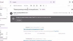 Не доходят письма, а система определяет их как СПАМ