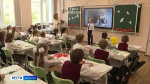 Любовь к Родине и личный пример. С Урока мужества начала учебный год школа № 14 в Иркутске