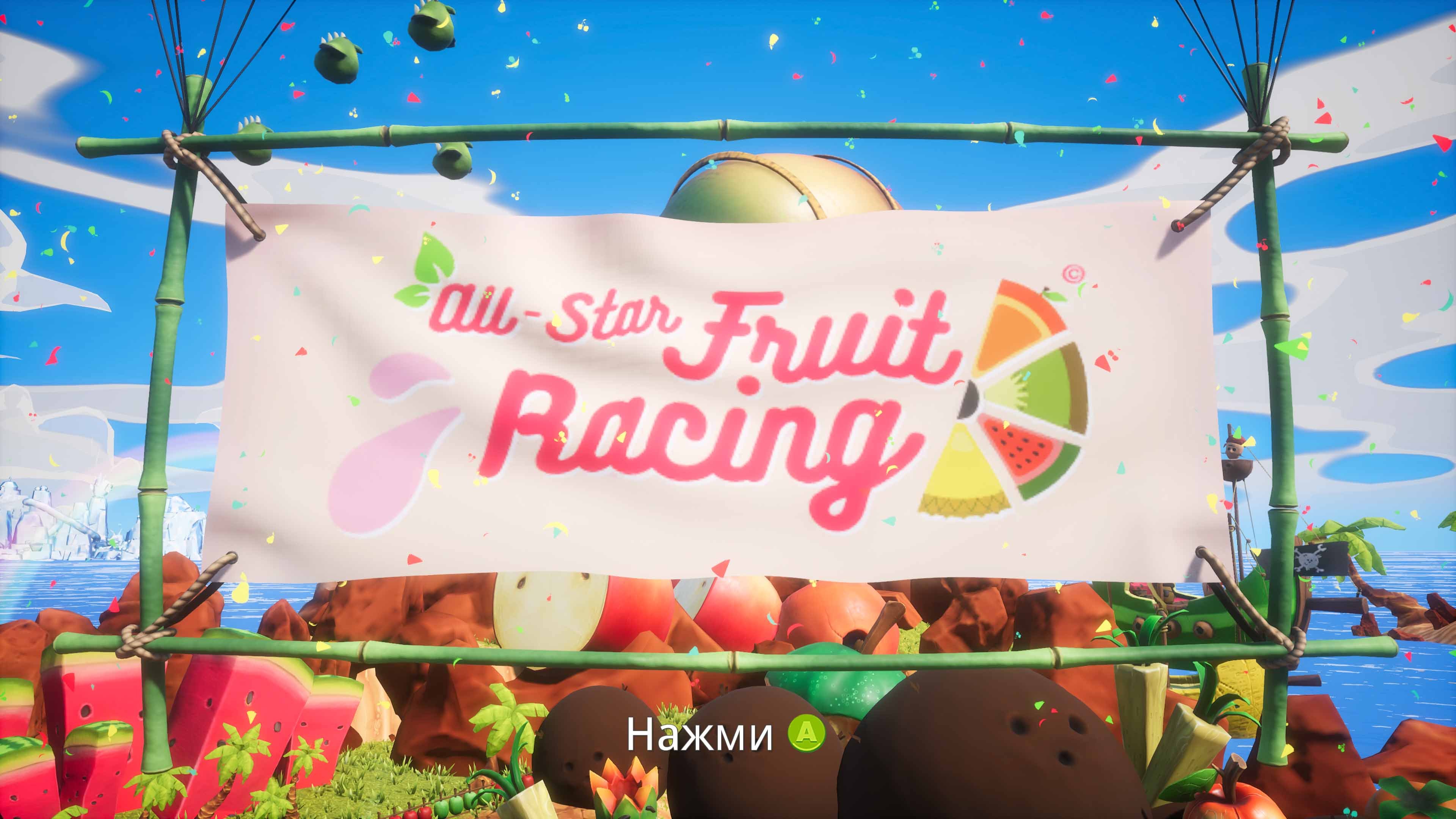 One Fruit Races. All-Star Fruit Racing. Wordwall Fruit Starlight.