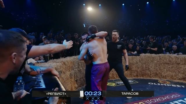 Регбист - Тарасов | ЗАПИСЬ LIVE | TOP DOG 18 смотреть онлайн