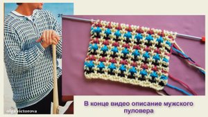 ЛЕНИВЫЙ (ЛОЖНЫЙ) ЖАККАРД СПИЦАМИ 73 Вязание Узоры спицами