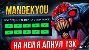 ТОП 1 БРУДА ПОЯСНЯЕТ за ИМБУ ПАТЧА🔥 (ПОДНИМЕШЬСЯ ДАЖЕ ТЫ 😎) Dota2