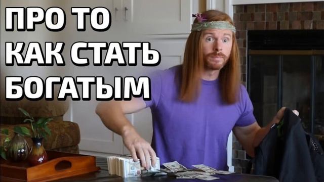 Кто такие инфоцыгане/И почему их стоит избегать