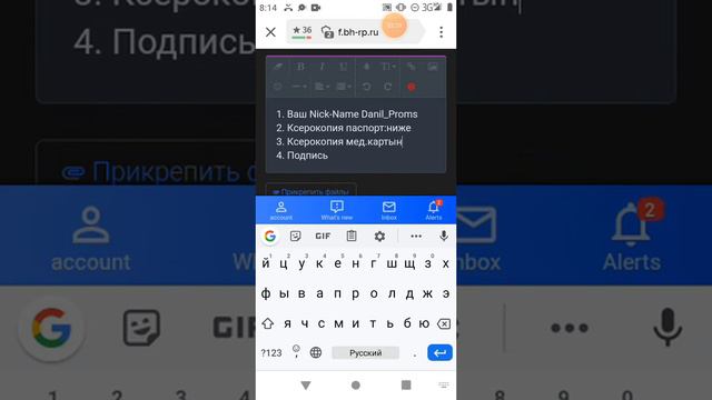как правильно оставить отчёт на вступление Барвиха КРМП | как создать отчёт на вступление Барвиха Р смотреть онлайн