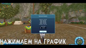 ДВА САМЫХ ПОЛЕЗНЫХ БАГА (РАБОТАЮТ!) 2022 - STAR STABLE