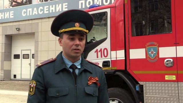 06.05.2022 - О Правилах противопожарного режима