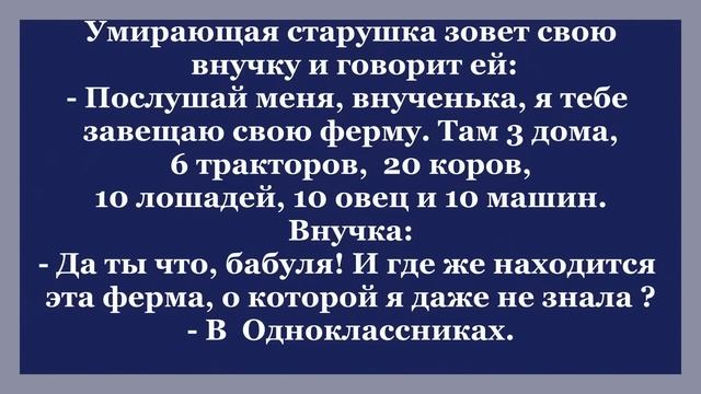 Группа студенток и два сантехника пришли в баню. Сборник весёлых анекдотов. смотреть онлайн