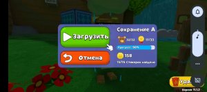 будем говорить об игре супер медведь