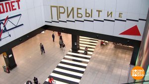 Авиабилеты впрок: есть нюансы. Доброе утро. Фрагмент выпуска от 31.01.2024