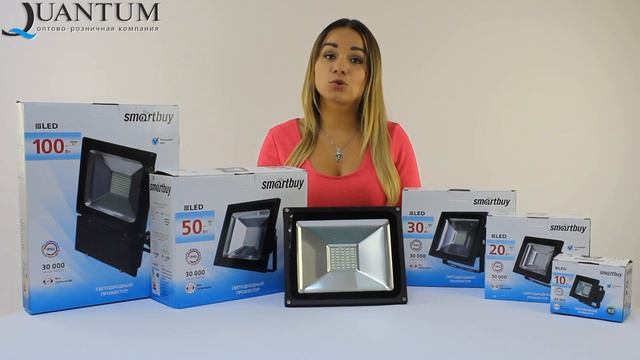 Светодиодный прожектор smart buy смотреть онлайн