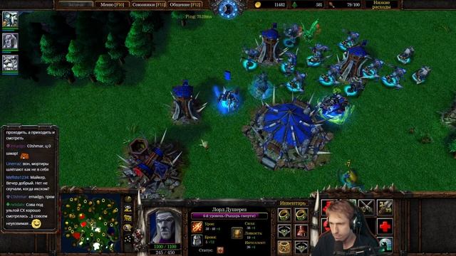 WarCraft 3 FFA с Майкером / Орк 02.09.2021 смотреть онлайн