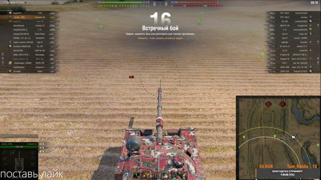 World of Tanks – Бесплатная Онлайн-игра про Танки смотреть онлайн