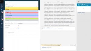 Синхронизация воронок продаж и производства в AmoCRM