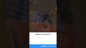 Как сделать актуальные кружочки в Инстаграм